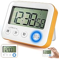 Amazon｜3in1多機能タイマー大画面表示 12/24時間デジタル時計キッチン
